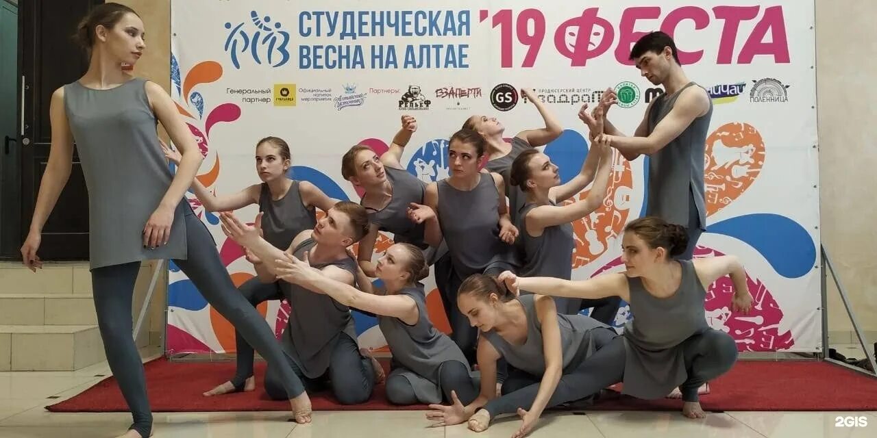 Сайт поколение барнаул. Студия современного балета поколение Барнаул. Эвилина Ничепарук студия современного балета поколение. Поколение Модерн. Найджел балет Барнаул.