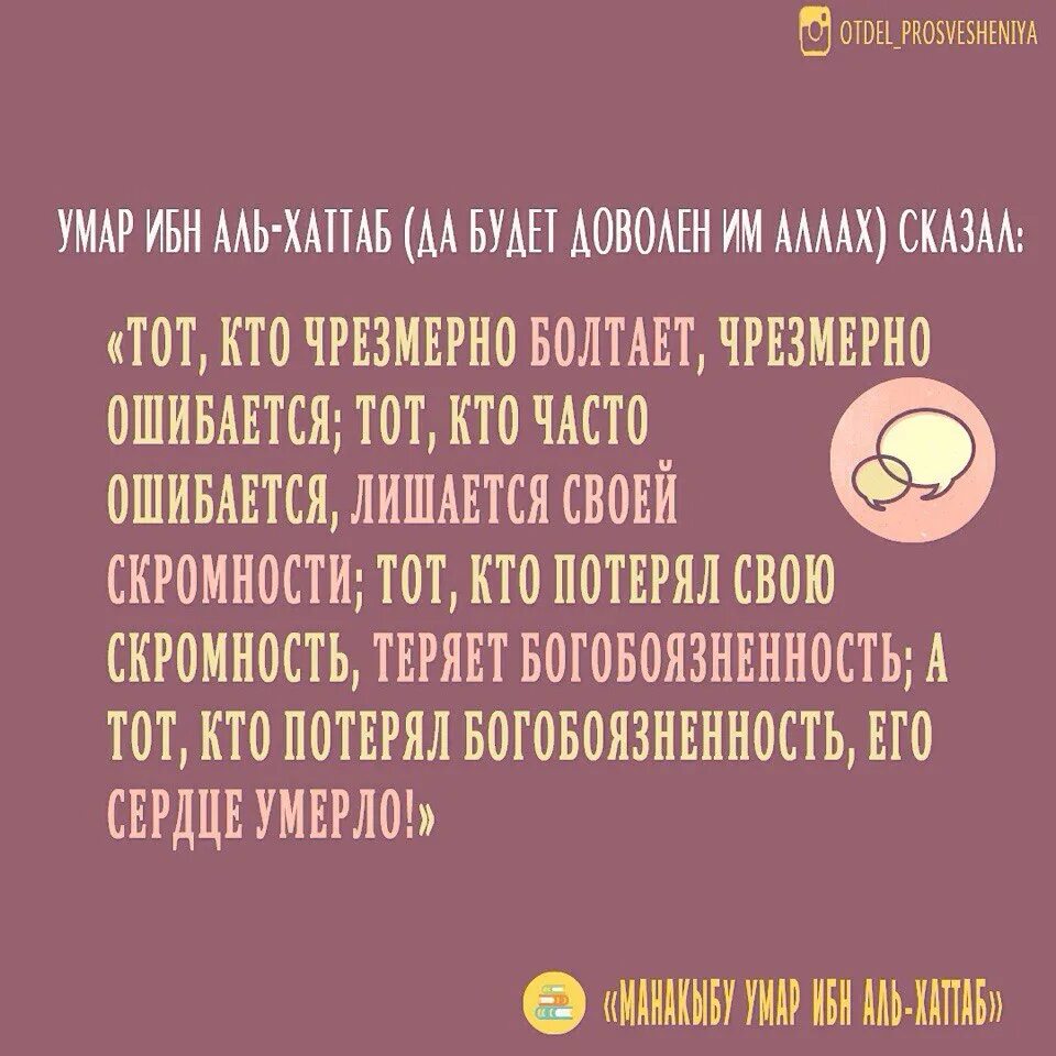 Мусульманская долг. Хадис про долг. Долг в Исламе хадисы. Хадисы про должников. Хадисы про долги в Исламе.