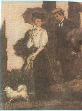 Дама с собачкой читать полностью. Чехов а. &quot;дама с собачкой&quot;. иллюстрации к произведениям чехова дама с собачкой. чехов а.п. &quot;дама с собачкой&quot; иллюстрации. произведения чехова дама с собачкой.