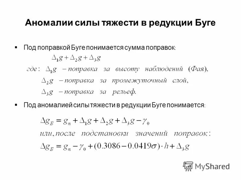 Коэффициент редукции. Коэффициент редукции