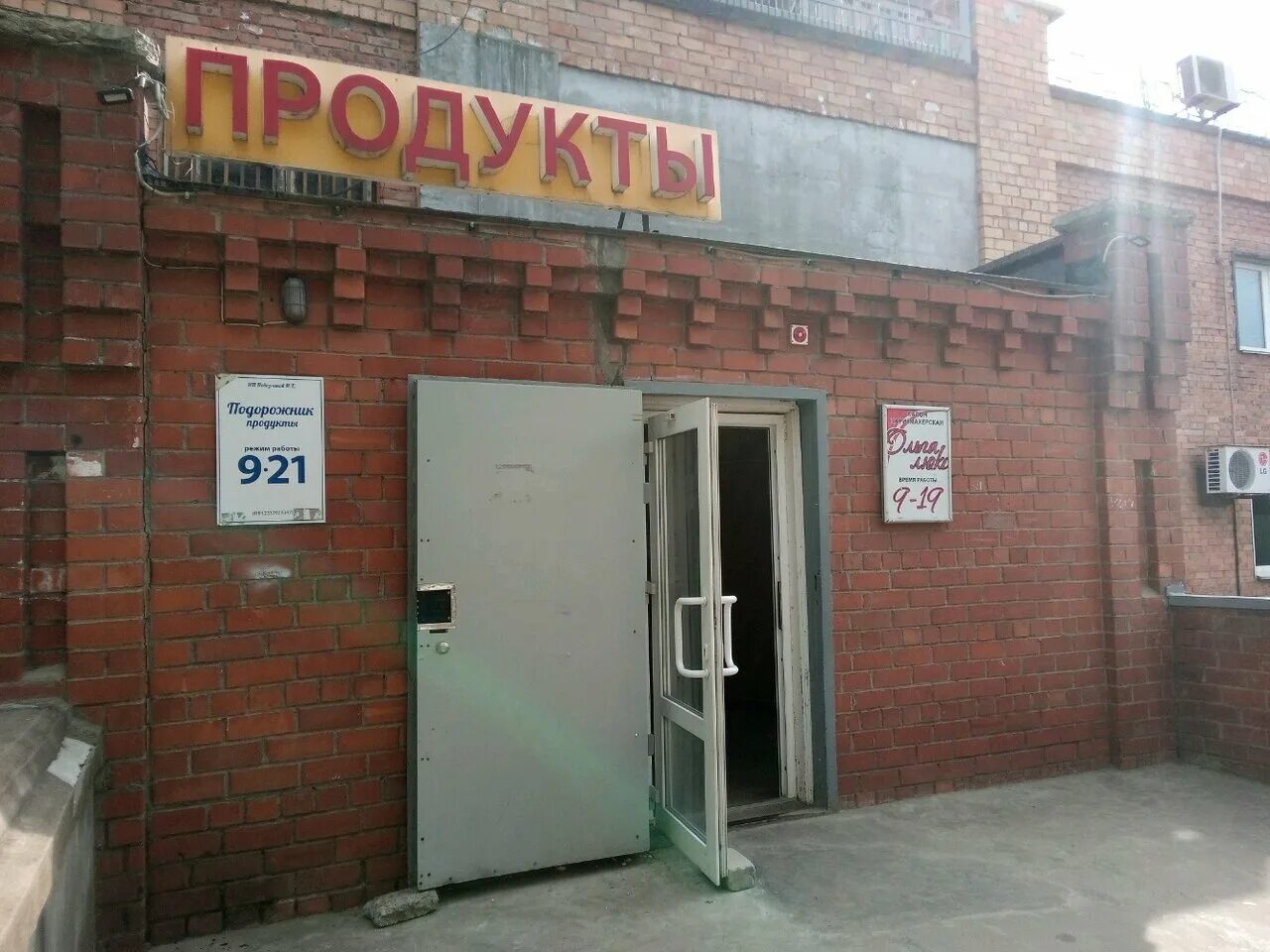 тухачевского 30/2. улица тухачевского владивосток. владивосток ул тухачевского. владивосток, тухачевского 48,центр. тухачевского 26 владивосток.