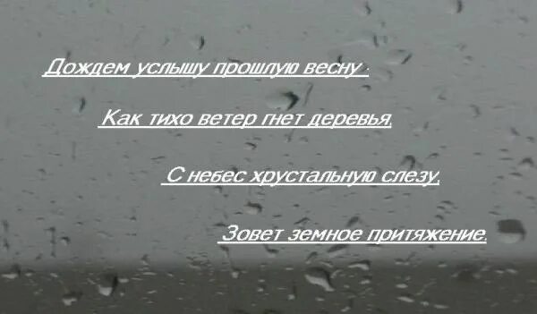 Цитаты со смыслом про любовь до слез. Высказывания о грусти на душе. статусы печальные до слез. цитаты про грусть на душе. статус про грусть на душе.