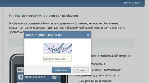 Контакты без кода