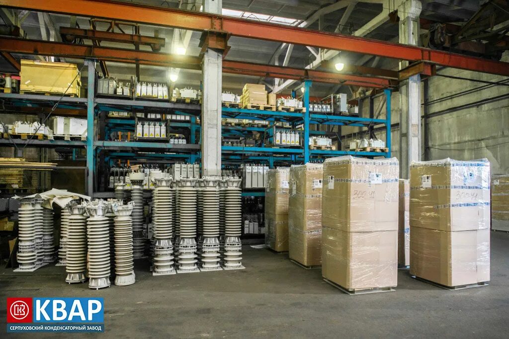 Конденсаторы кэк 2-1,05-125-2у1. Конденсаторный завод квар серпухов. Серпухов чехова 87 завод. Конденсатор связи смп-66/v3-4. Конденсатор косинусный кпс-0,69-50-3 50 квар;.