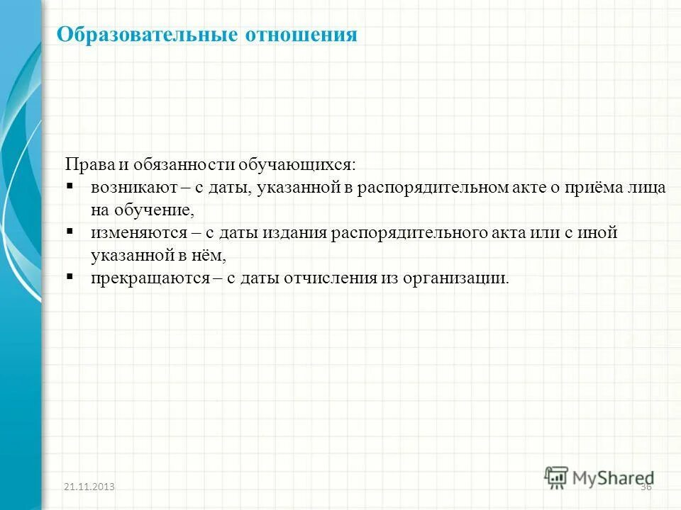 сроки публикации результатов егэ 2020. укажите дату публикации. вестник тамбовского университета серия гуманитарные науки. даты проверки егэ. в описании дата издания указывается.