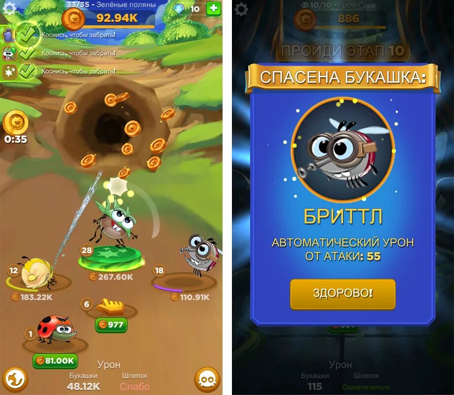 Бесплатные игры бест френдс