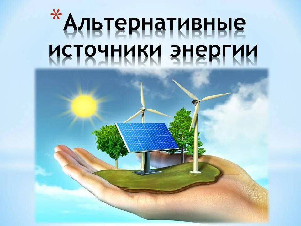 how to Invest in renewables energy Solar energy diy, Renewable energy projects, 
