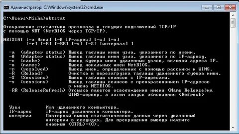 Файлов необходимо выполнить команду