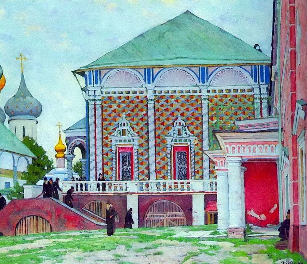 Юон картины. Юон Константин картина Троице Сергиев монастырь. Юон Сергиев Посад. Константин Юон Троице Сергиева Лавра. Юон Константин Федорович (1875-1958).