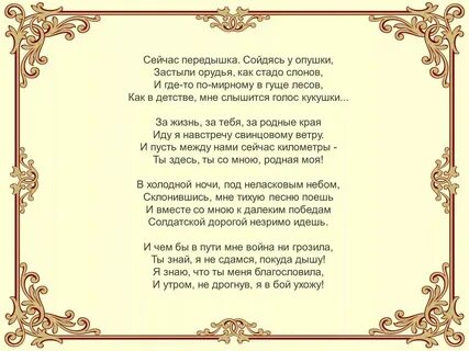 Стихотворение был человек маленький
