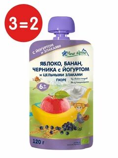 Пюре флер