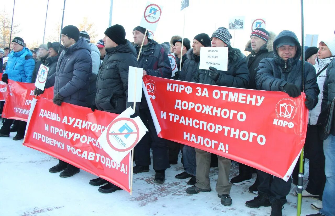 Госдума отмена транспортного налога. Требуем отмену транспортных налогов. Коммунисты и единороссы Россия спор. Карманов Платон.