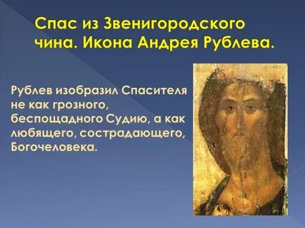 Андрея рублева 5
