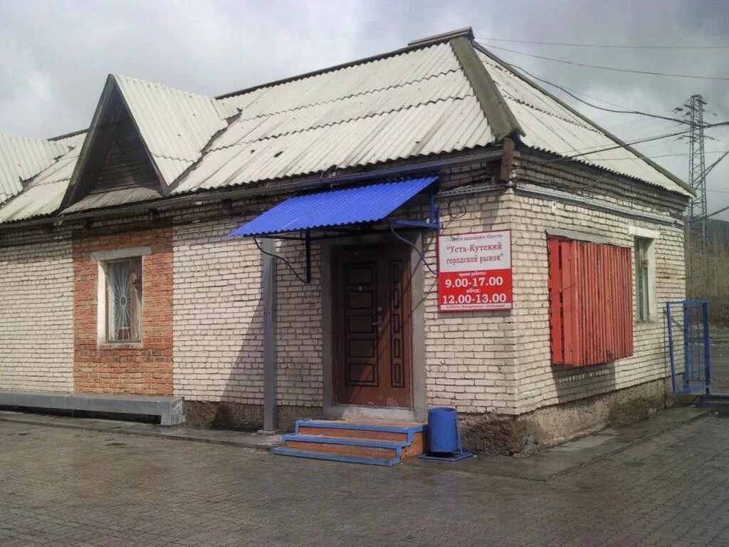 усть-кут ул речников 15. парикмахерская усть кут. пудра салон красоты. бабушкина 78 спб. парикмахерская усть кут.