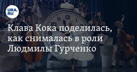 Самоирония песня