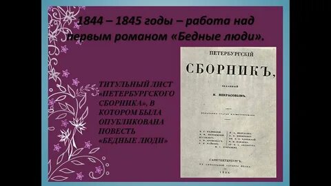 Петербургский сборник