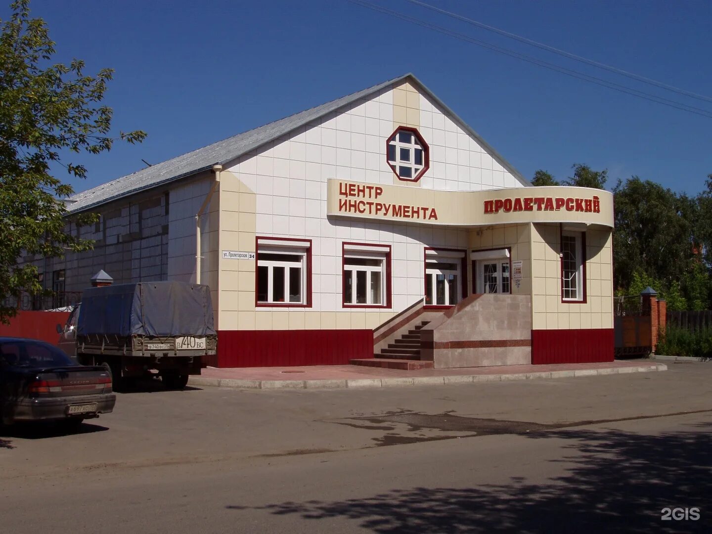 Пролетарская улица 83а. Пролетарский сарапул. пролетарская 47 томск. пролетарская 34. пролетарская 38/1 томск.