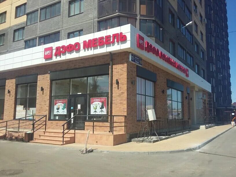 Проспект труда 48/3 воронеж. Проспект труда северодвинск. Пр труда 9. Проспект труда 48/5 воронеж. Пр труда 9.