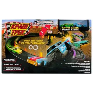 Crash track