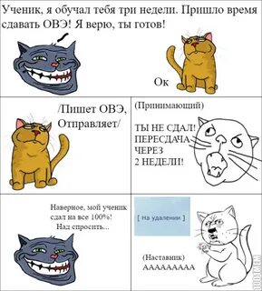 Фф смешная шутка