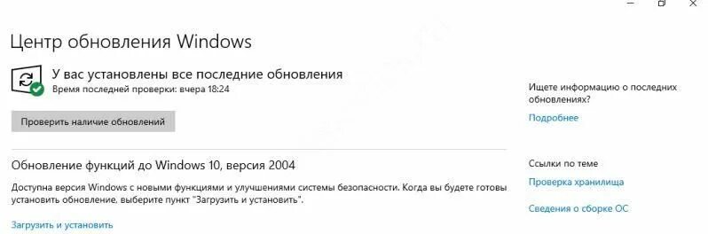 Стоит ли обновиться до 17