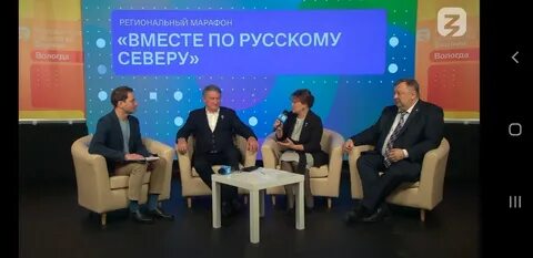 Марафон вместе