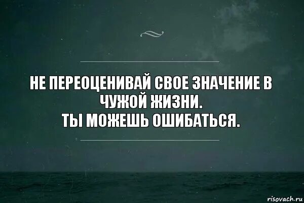 Наверное ошиблась