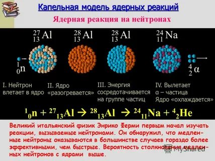 Сколько нуклонов в ядре тория