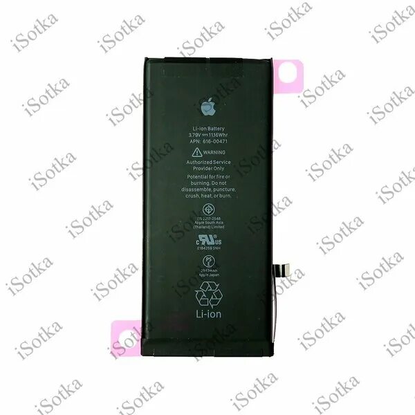 оригинальный аккумулятор на айфон xr