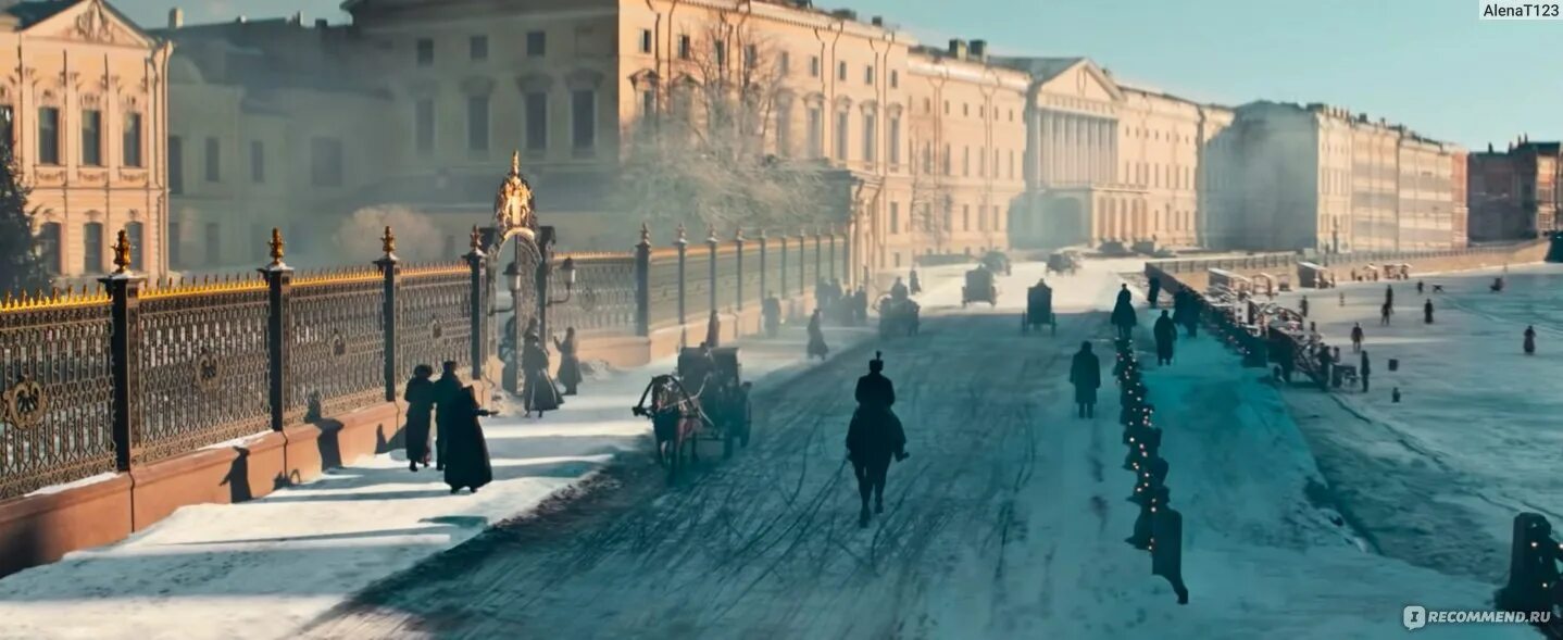 Где снимали серебряные коньки в каких зданиях. Серебряные коньки фильм 2020 кадры. Серебряные коньки фильм питер. Юра борисов серебряные коньки. Фёдор федотов серебряные коньки.