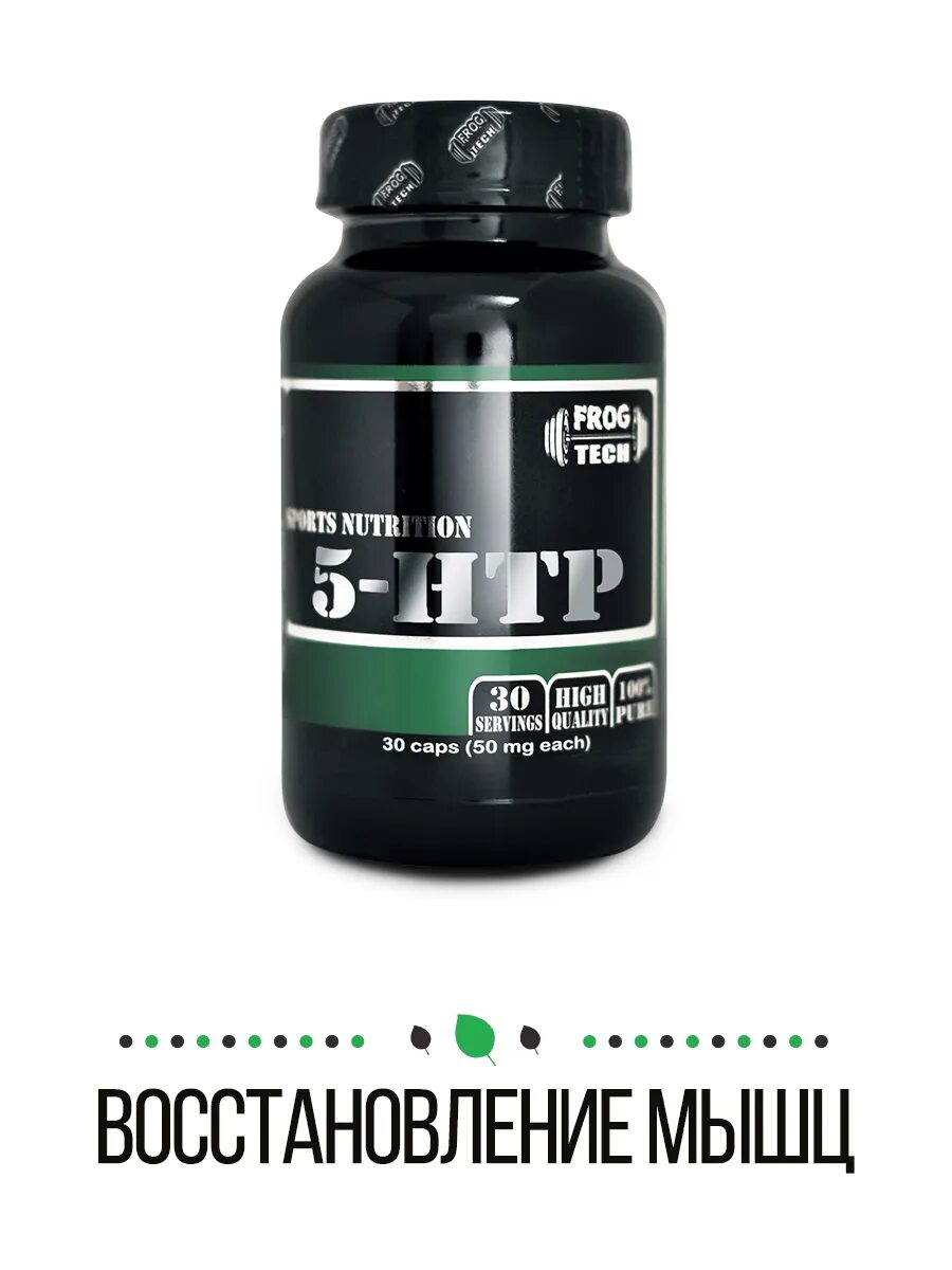 Frog tech. 5-гидрокситриптофан (5-htp). frog tech vitamin e 60 капсул. 5 нтр триптофан будь здоров. 5htp в аптеке.