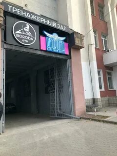 Севастопольская 62 симферополь