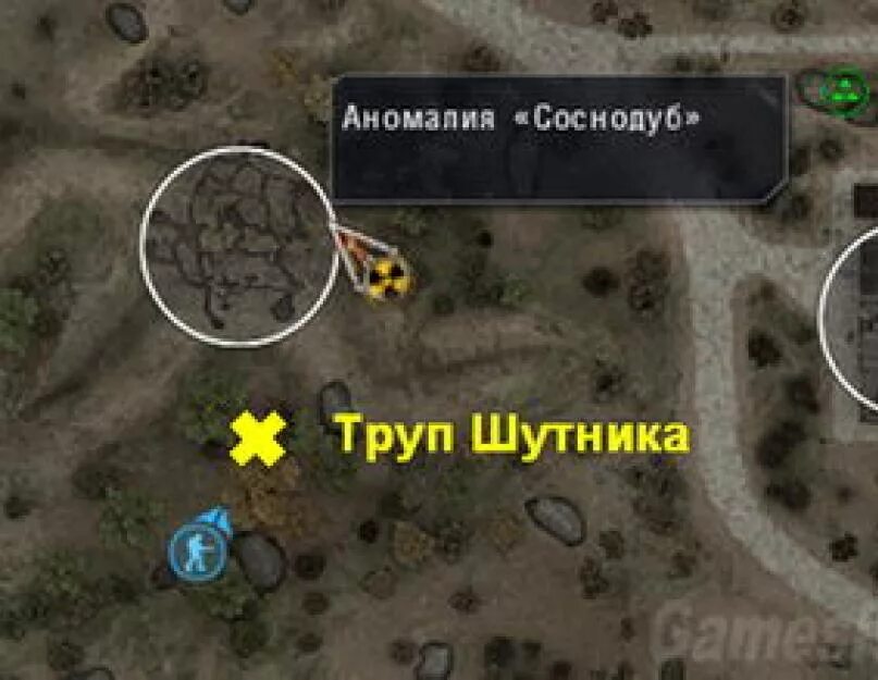 Сталкер зов припяти трупы. Скелет шутника зов припяти. труп шутника зов припяти. сталкер зов припяти скелет шутника. шутник и баржа зов припяти.