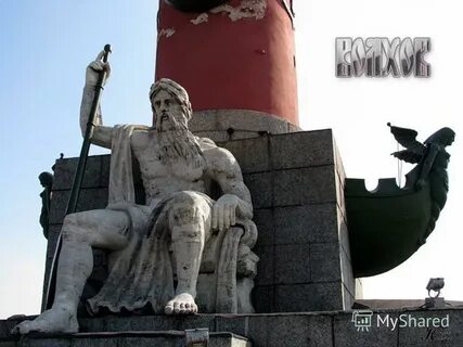 Ростральные колонны фигуры у подножия