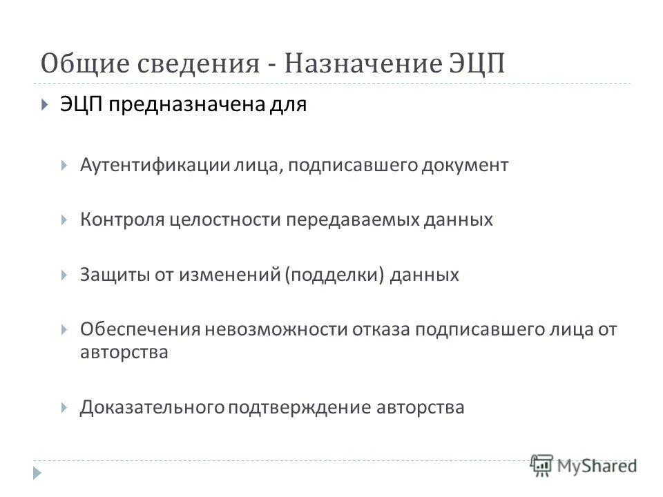 Подпись курсовой. Рафир. Подпись курсовой работы. Подпись курсовой. Дипломная работа с подписью.