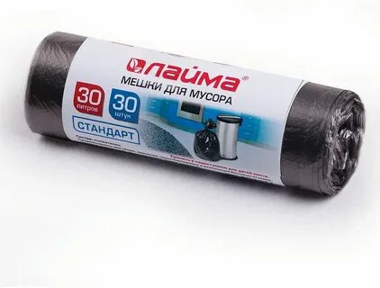 Мешки 30 литров оптом