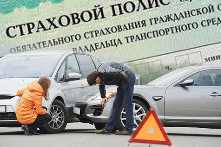 Страхование автомобиля. Страхование при ДТП. Страхование автомобиля ОСАГО. ОСАГО каско страхование. Дтп что делает страховая компания