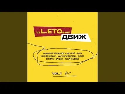 Мальчик красавчик текст
