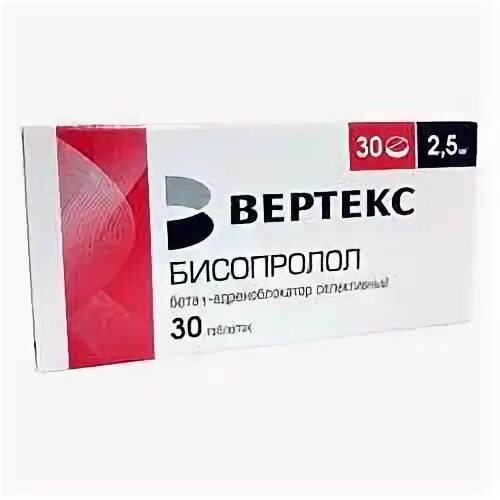 Бисопролол вертекс 2.5 аналоги