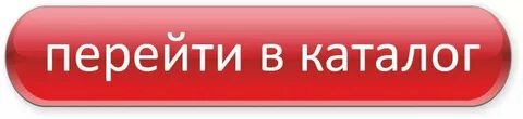 Перейти на сайт подберем