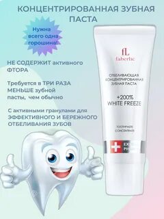 White freeze