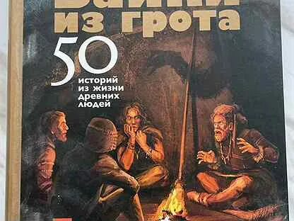 50 рассказы