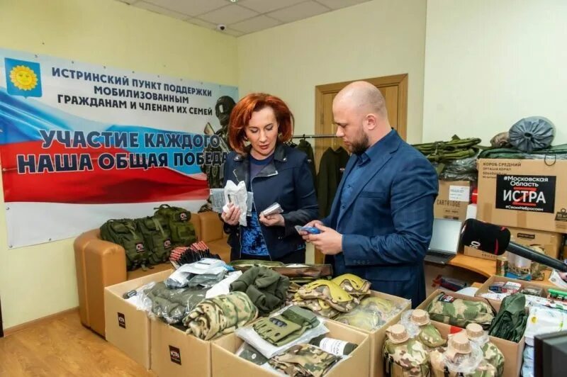 Hh истра работа