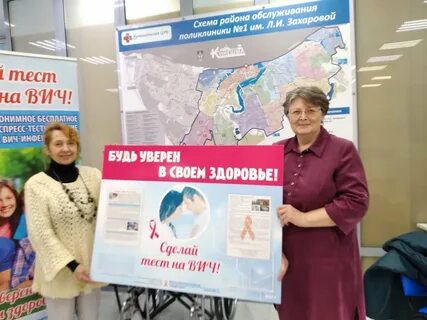 Вич котельники
