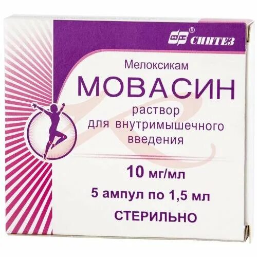 Мовасин таблетки отзывы. Мовасин 5 ампул. Мовасин р-р 10мг/мл 1.5мл n5. Мовасин р-р в-м амп 10 мг-мл 1,5 мл №5. Мовасин уколы.