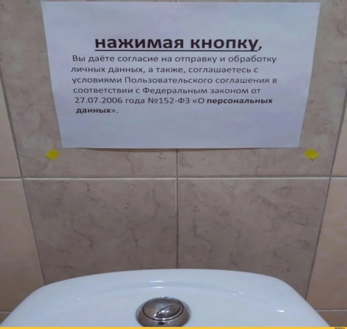 Я соглашаюсь с политикой конфиденциальности. Нажав кнопку вы соглашаетесь. Нажав кнопку вы соглашаетесь. Подтверждение адреса электронной почты playstation. Нажав кнопку вы соглашаетесь.