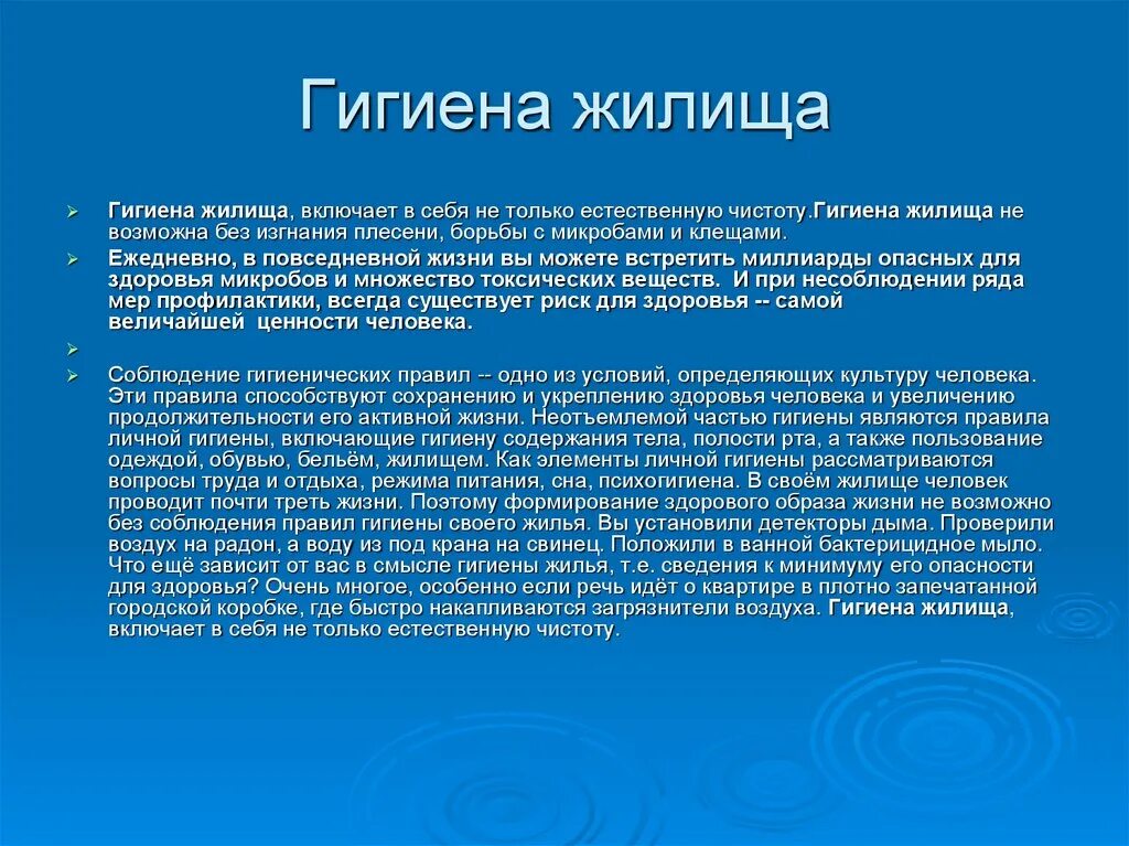 Темы для проекта по гигиене Key Features to a Lead Generating Dental Website YouTube