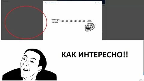 Непонятно или не понято