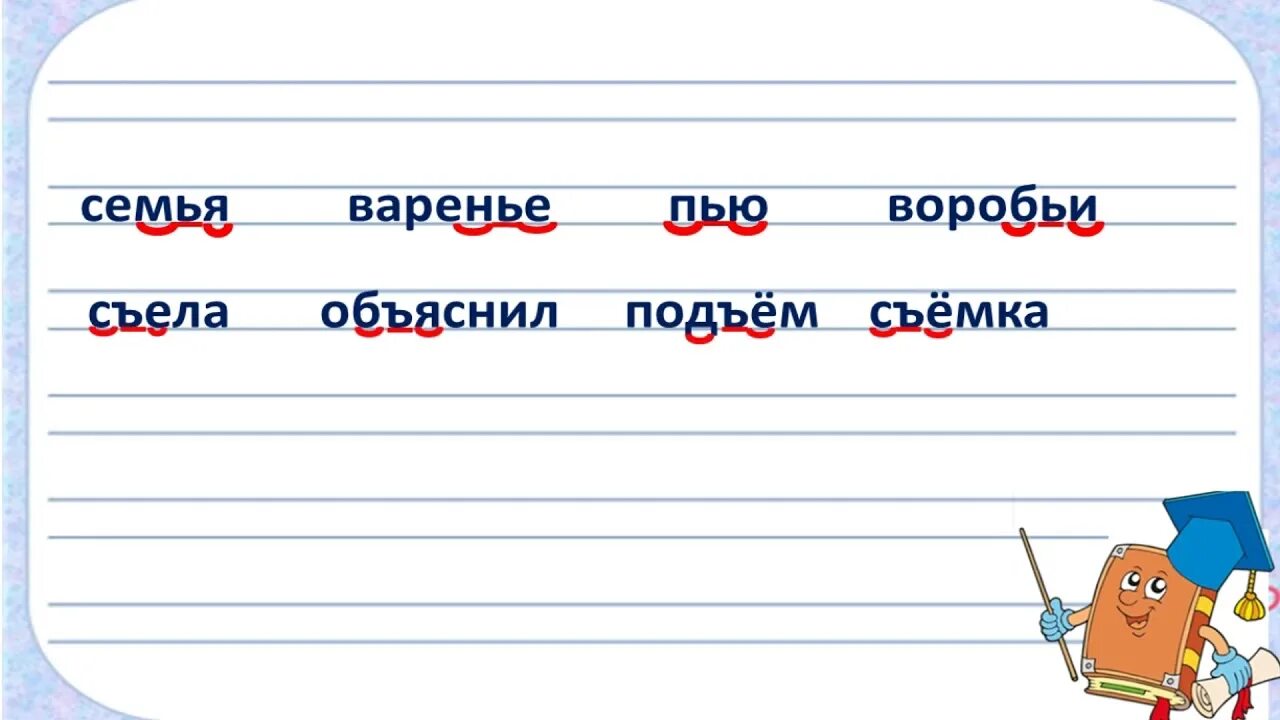 Урок 47 1 класс. Урок 47 1 класс. К кому русунку соответствует схема. Обучение грамоте 1 класс казахстан учебник. Упражнения 4 сделай подписи под картинками.