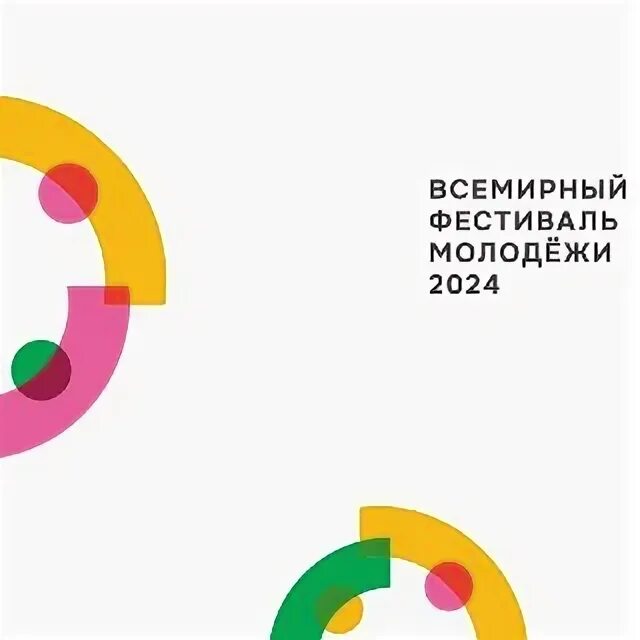 движение первых янао